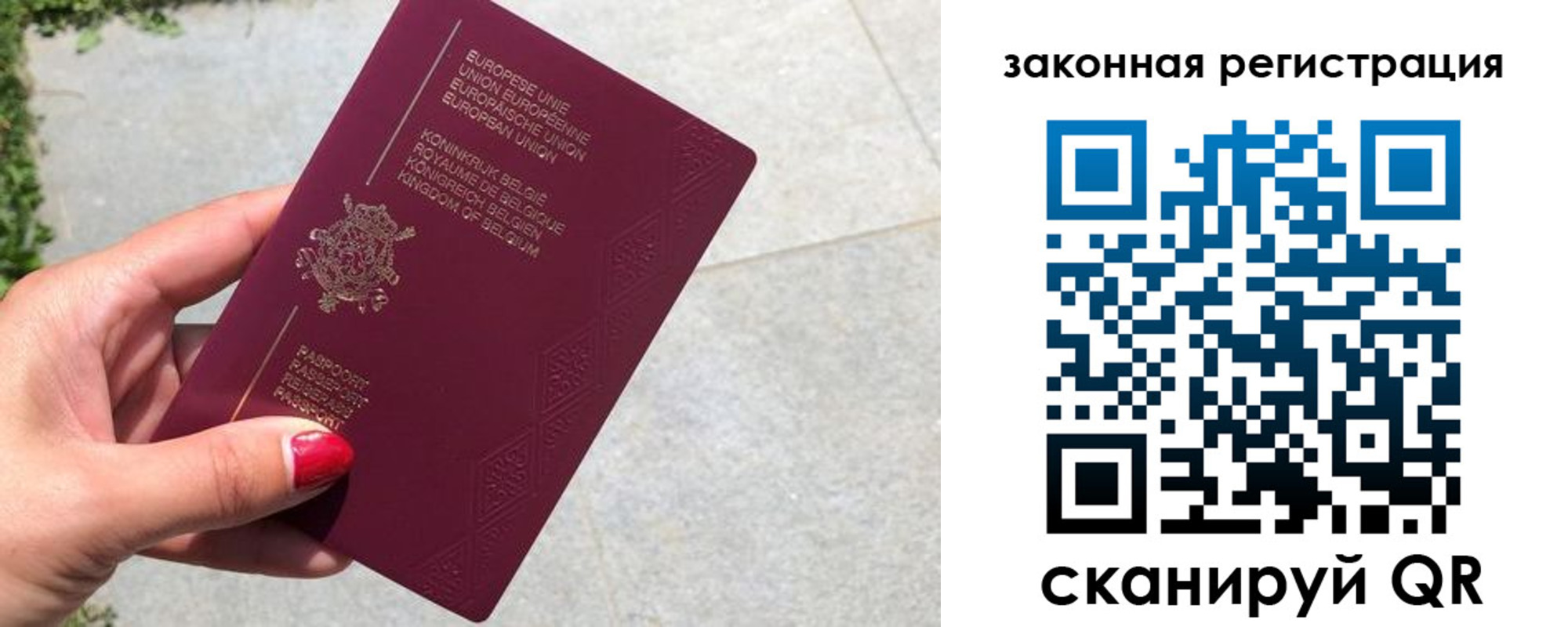 регистрация для дет. сада в Балашове