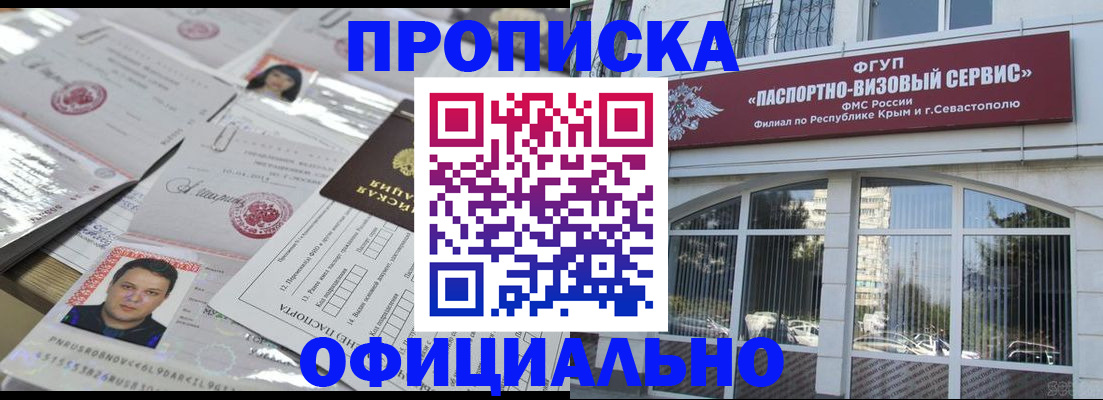 регистрация для дет. сада в Балашове